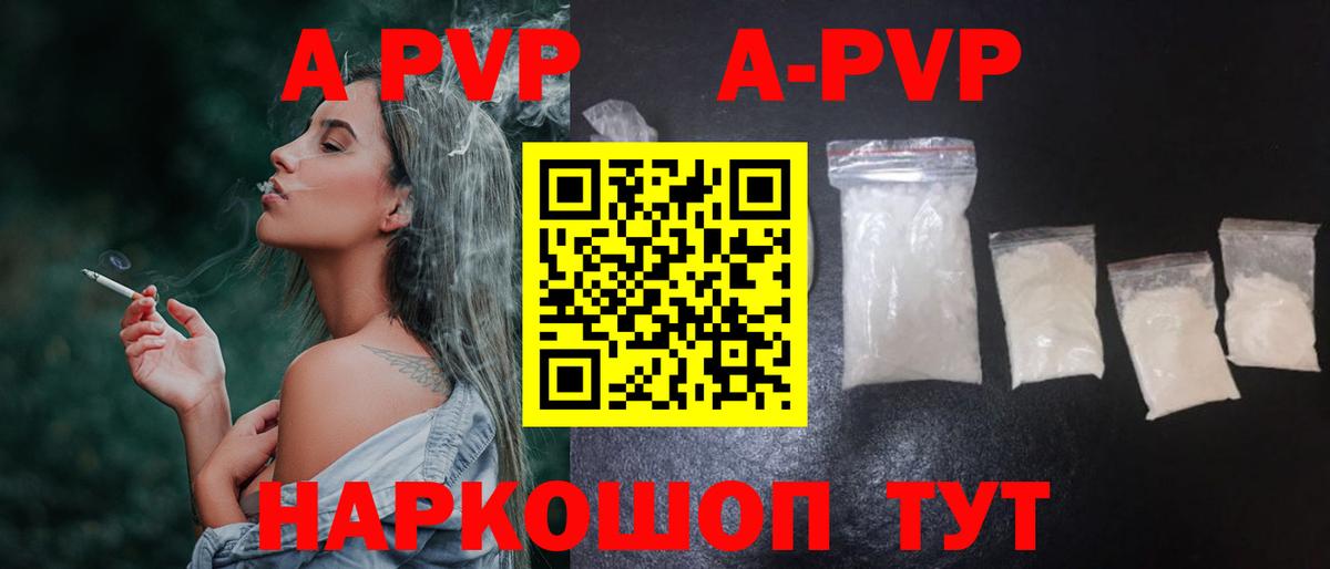 где продают наркотики  Alfa_PVP крисы CK  Вход с VPN  APVP СК  Каспийск  Alpha PVP крисы CK 