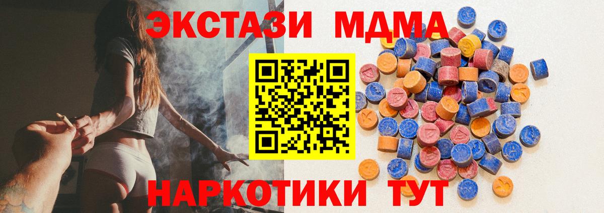 ЭКСТАЗИ TESLA Каспийск