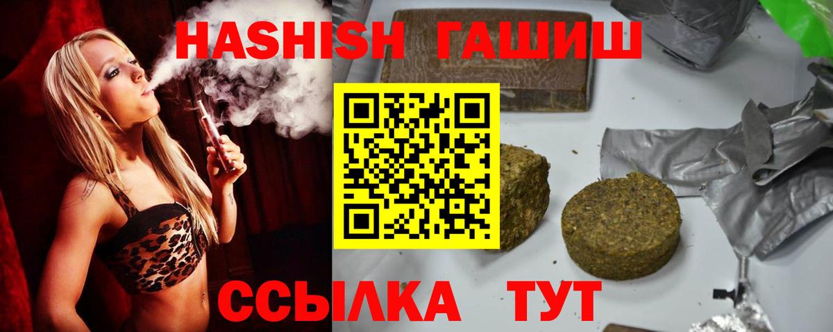 Гашиш Cannabis  где продают   ГАШ  Вход с VPN  Каспийск  Гашиш Ice-O-Lator 