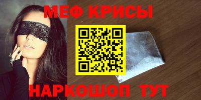 прущие крисы Кимры