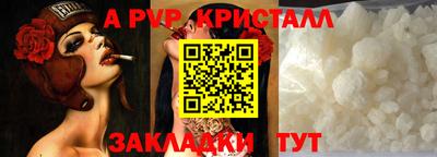синтетический гашиш Кингисепп