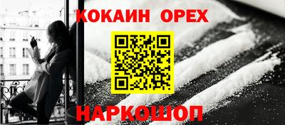 синтетический гашиш Кингисепп