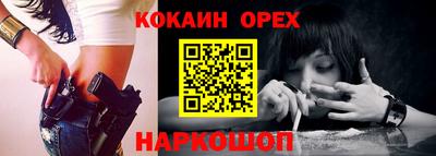 синтетический гашиш Кингисепп