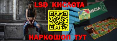 соль курить ск Кинель