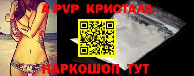 прущие крисы Кимры