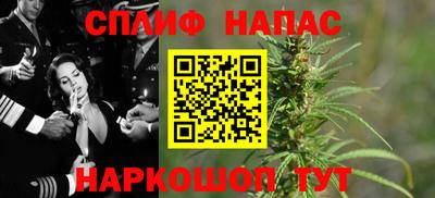 соль курить ск Кинель
