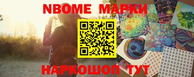 синтетический гашиш Кингисепп