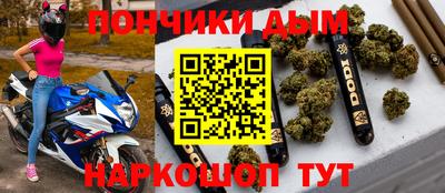 соль курить ск Кинель