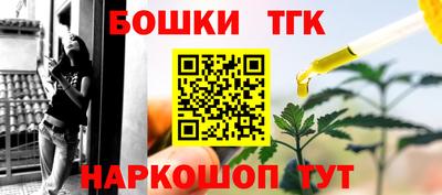 синтетический гашиш Кингисепп