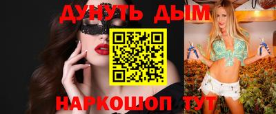 синтетический гашиш Кингисепп