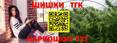 соль курить ск Кинель