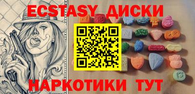 соль курить ск Кинель