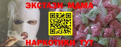 прущие крисы Кимры