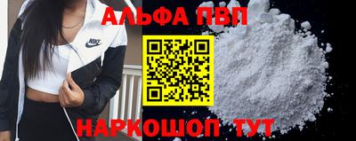 синтетический гашиш Кингисепп