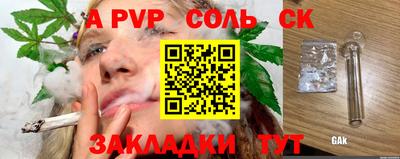 прущие крисы Кимры