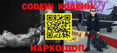синтетический гашиш Кингисепп