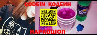 синтетический гашиш Кингисепп