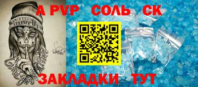 прущие крисы Кимры