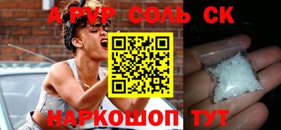 прущие крисы Кимры