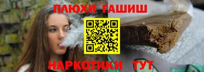 соль курить ск Кинель