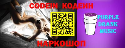прущие крисы Кимры