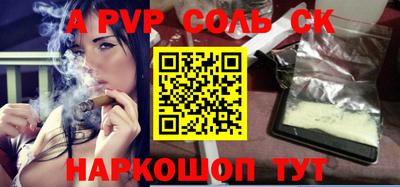 синтетический гашиш Кингисепп