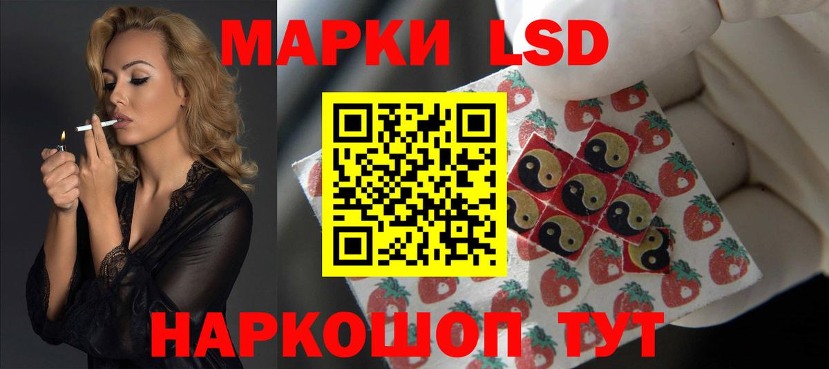 Каспийск  Лсд 25 экстази кислота  гидра ССЫЛКА  Вход с VPN  ЛСД экстази ecstasy 