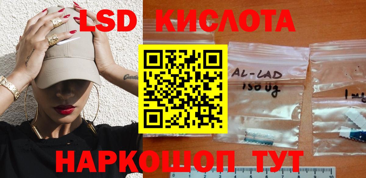 ЛСД экстази ecstasy Каспийск