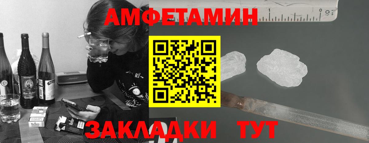 МЕТАМФЕТАМИН  Первитин Декстрометамфетамин 99.9%  Вход с VPN  Каспийск 
