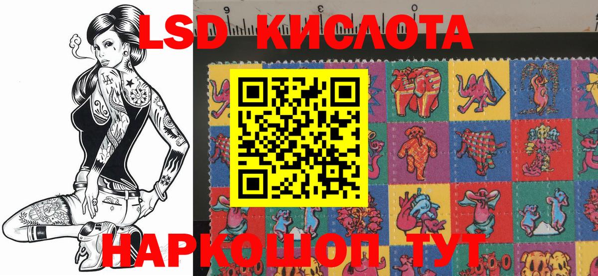 где купить наркоту  Вход с VPN  Марки 25I-NBOMe  Каспийск  Марки 25I-NBOMe 1,5мг 