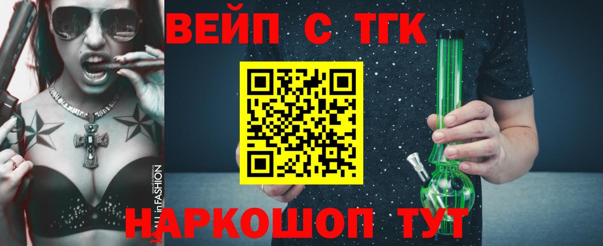 Дистиллят ТГК Wax Каспийск