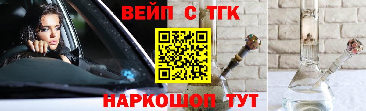 ТГК Wax  купить наркоту  Дистиллят ТГК гашишное масло  Каспийск  Вход с VPN 