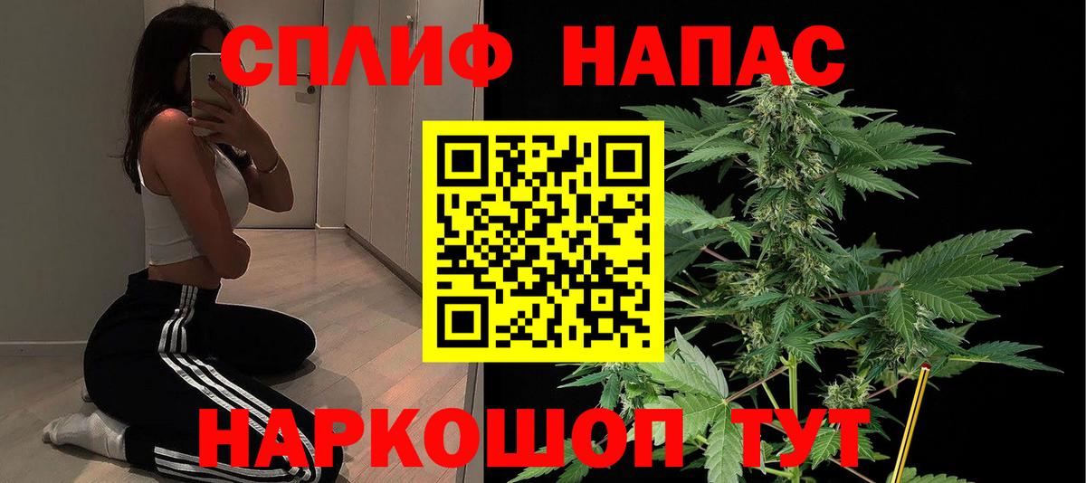 Каннабис White Widow Каспийск