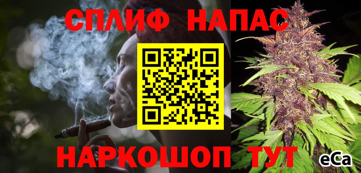 Конопля конопля  Каннабис AK-47  Каспийск  Конопля SATIVA & INDICA  Каннабис конопля  Вход с VPN 